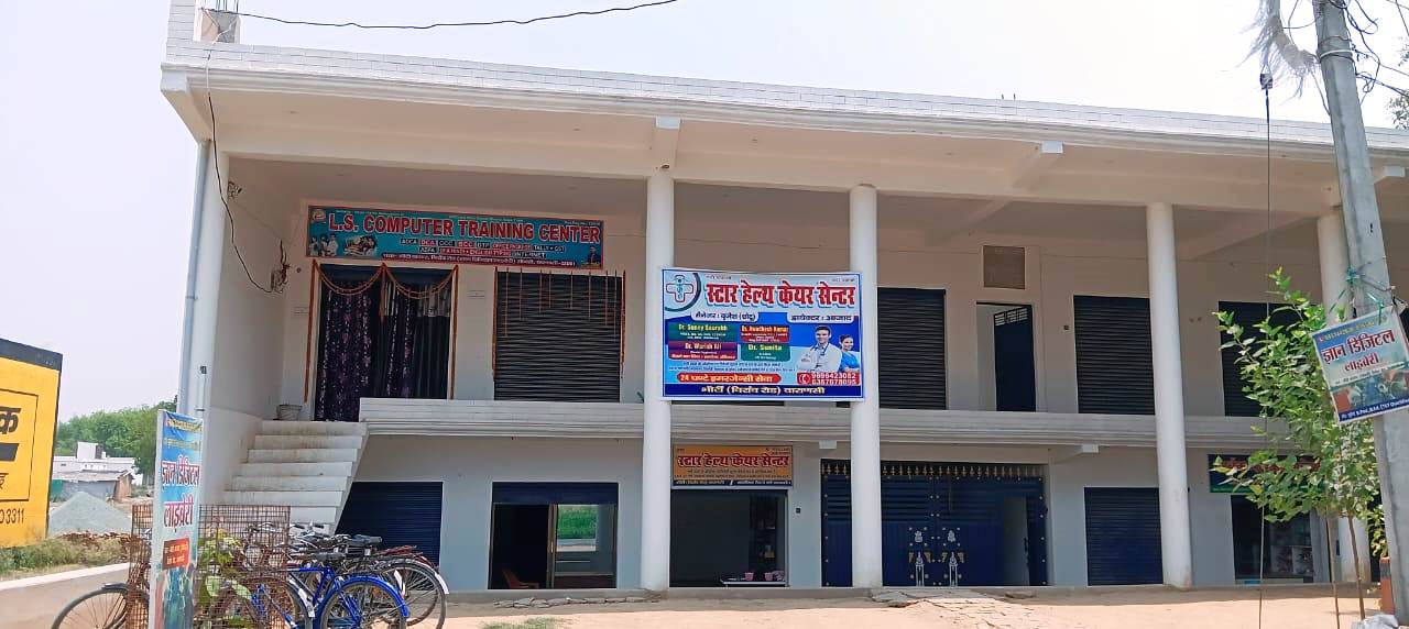 Institute Photo